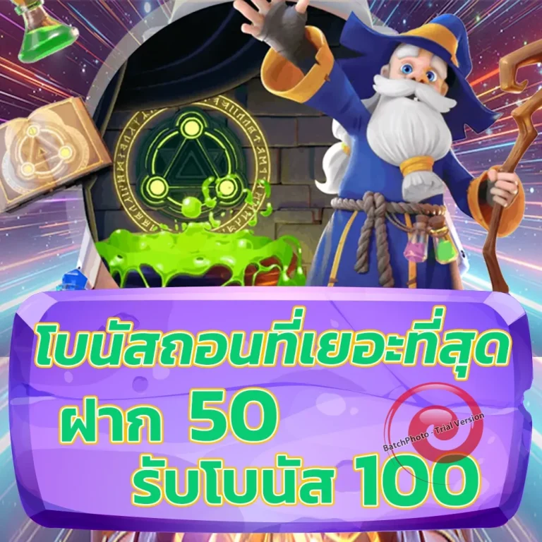 club24 ทางเข้า